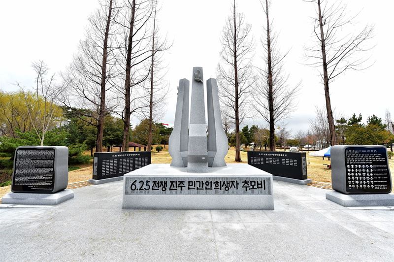 진주 초전공원에 세워진 '6.25전쟁 진주 민간인 희생자 추모비'.