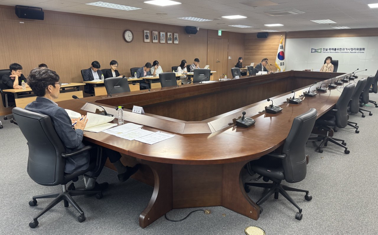 진실·화해를위한과거사정리위원회 제117차 전체위원회 (2025.09.30)